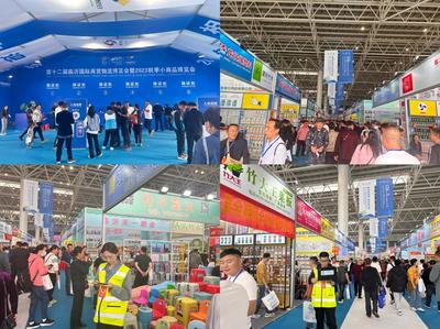 山東移動臨沂分公司圓滿完成第十二屆臨沂國際商貿(mào)物流博覽會暨2023秋季小商品博覽會通信保障服務