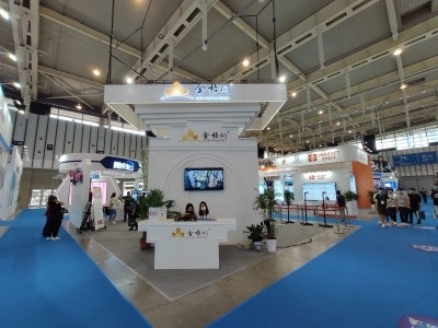 第十六屆中國（南京）軟件產(chǎn)品和信息服務交易博覽會 數(shù)字化創(chuàng)新驅動產(chǎn)業(yè)發(fā)展新機遇