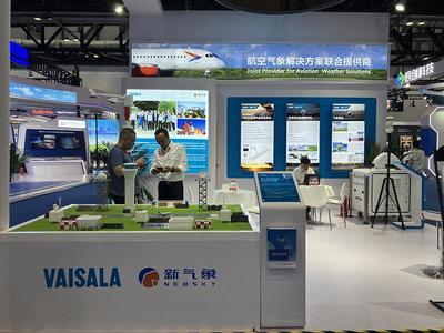 航天科工全系列氣象產(chǎn)品亮相中國民航技術裝備及服務展，助力民航服務升級